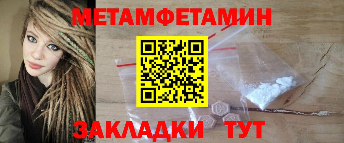 Лабинск  АМФ  shop клад  АМФЕТАМИН Розовый  Вход с VPN 