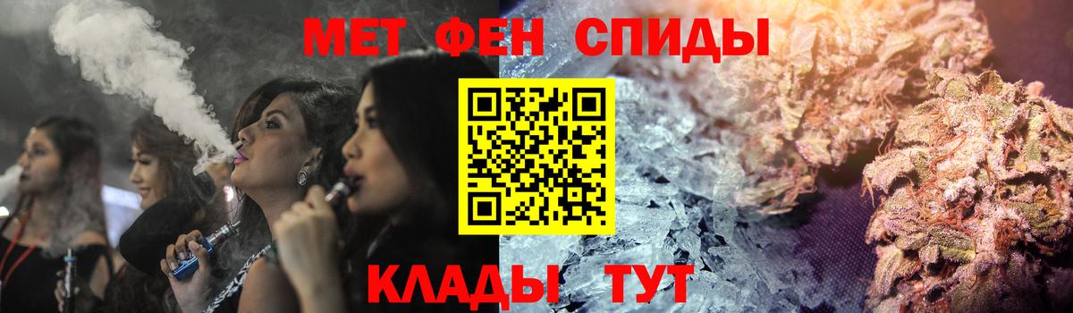 Amphetamine Розовый Лабинск