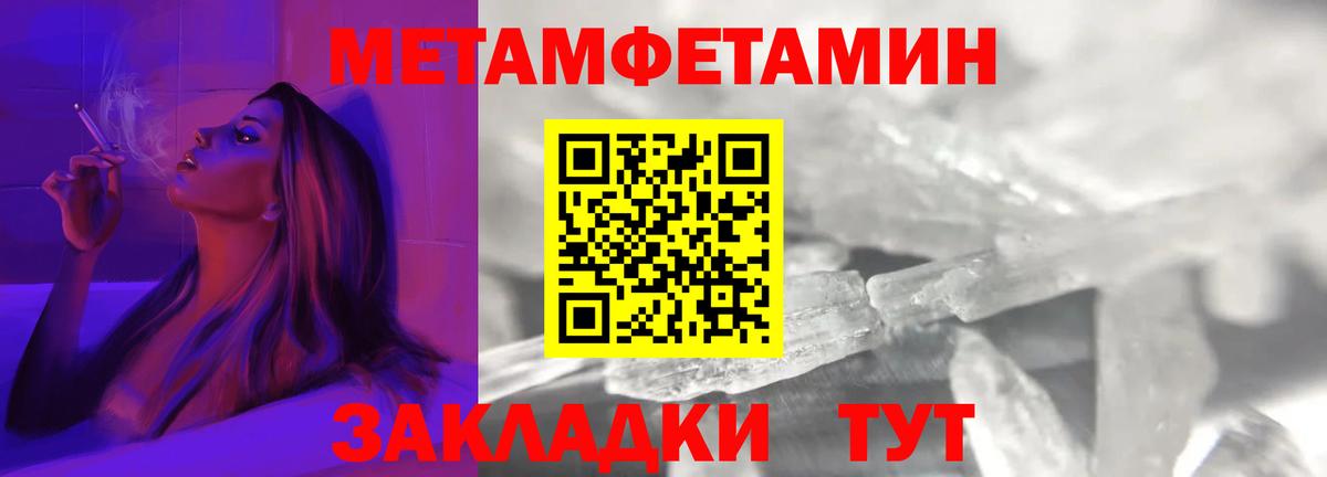 Лабинск  Вход с VPN  Канабис  Меф кристаллы  Гашиш  Гашиш  Cocaine 