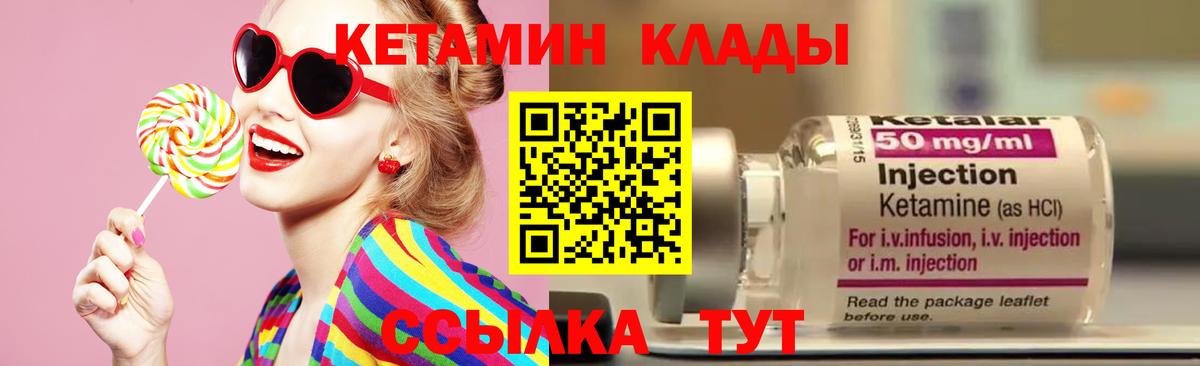 Канабис Лабинск