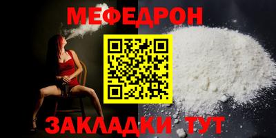 соль курить ск Ипатово