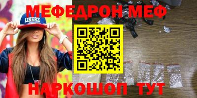 соль курить ск Ипатово
