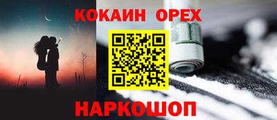 меф VHQ Ирбит