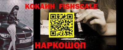 соль курить ск Ипатово