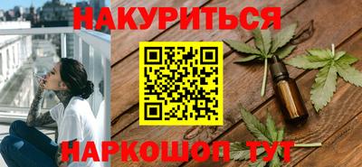 соль курить ск Ипатово