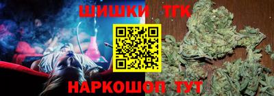 соль курить ск Ипатово