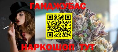 соль курить ск Ипатово