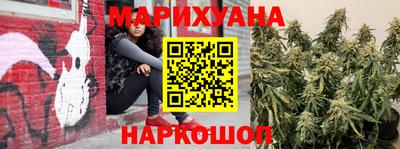 соль курить ск Ипатово