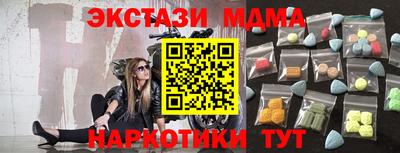 меф VHQ Ирбит