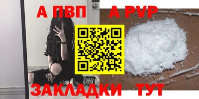 соль курить ск Ипатово