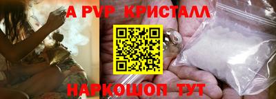 соль курить ск Ипатово