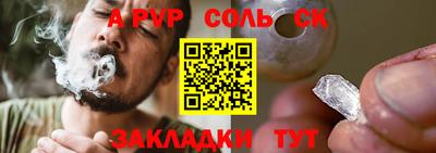 меф VHQ Ирбит