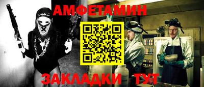 меф VHQ Ирбит