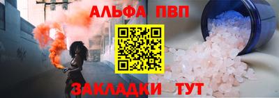 меф VHQ Ирбит