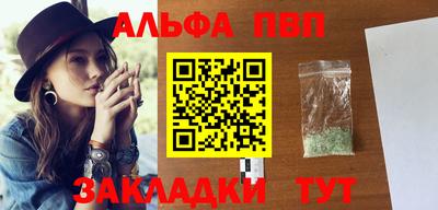 соль курить ск Ипатово