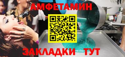 меф VHQ Ирбит