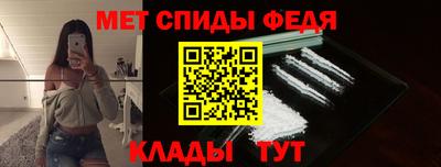 меф VHQ Ирбит