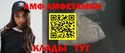 меф VHQ Ирбит