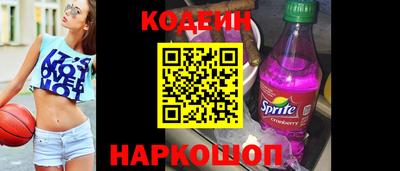 соль курить ск Ипатово