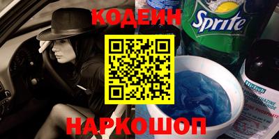 соль курить ск Ипатово
