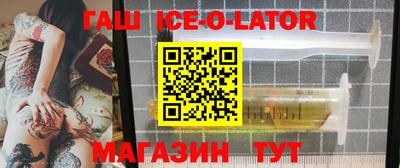 героин Изобильный