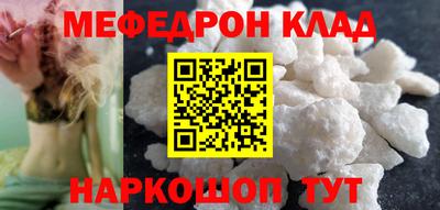 меф VHQ Ирбит
