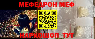 меф VHQ Ирбит
