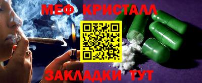 меф VHQ Ирбит