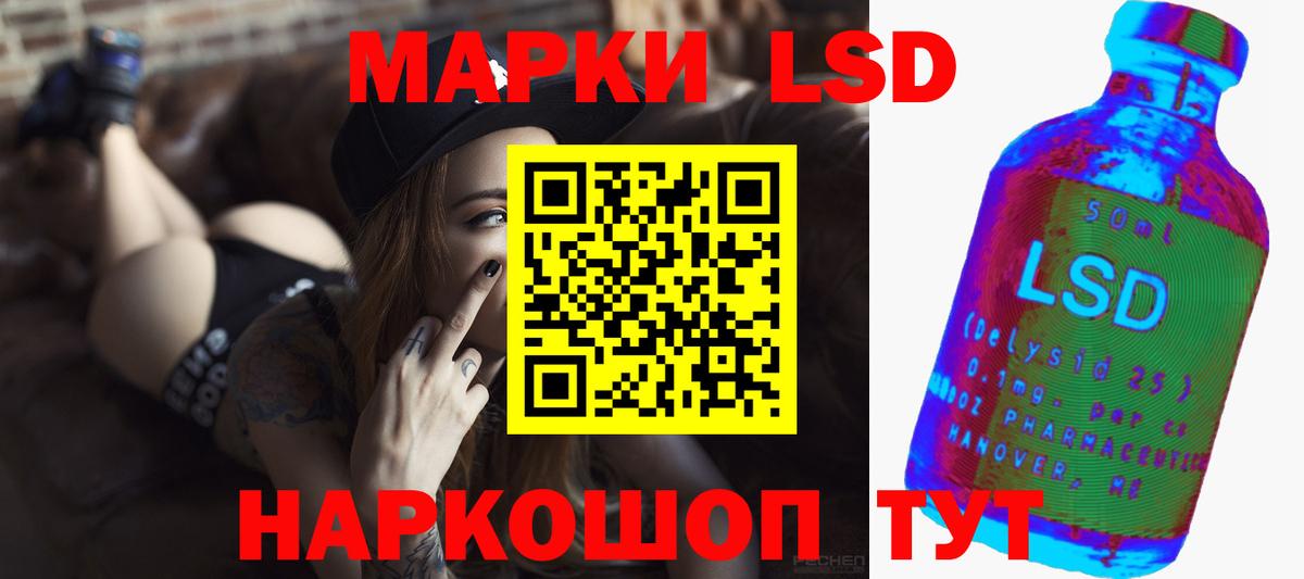 Лабинск  Лсд 25 экстази ecstasy  МЕГА рабочий сайт  LSD-25 экстази ecstasy  Вход с VPN 