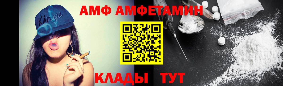 Метамфетамин Декстрометамфетамин 99.9%  Метамфетамин Декстрометамфетамин 99.9%  Вход с VPN  Лабинск 