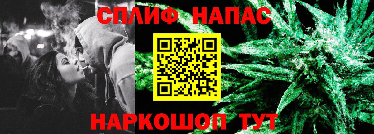 Лабинск  Бошки марихуана планчик  Шишки марихуана Ganja  МАРИХУАНА тримм  Вход с VPN 